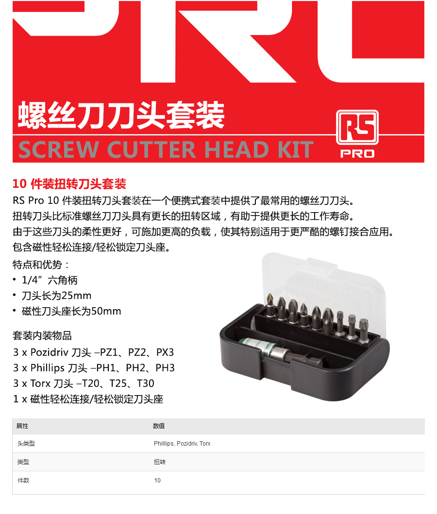 产品详情
